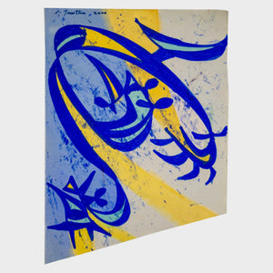 Untitled - Blue