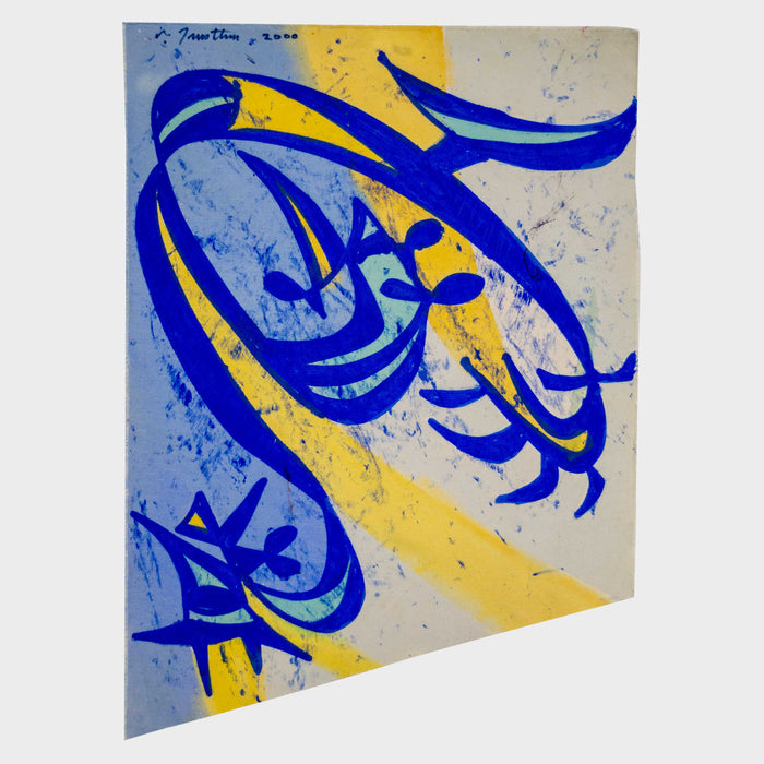 Untitled - Blue